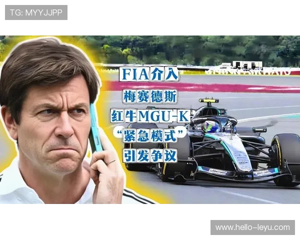 梅赛德斯与红牛赛季争夺激烈 法拉利策略调整能否逆转局势